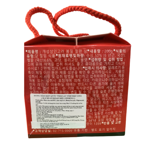 Hồng sâm Hàn Quốc thái lát tẩm mật ong Sliced Korean Red Ginseng