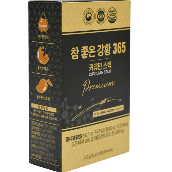 MT - Thạch nghệ Nano Curcumin Jelly 365 Hàn Quốc