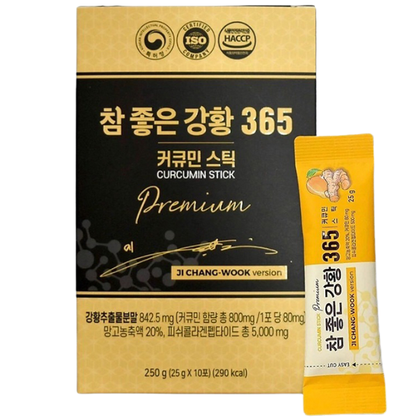 Thạch nghệ Nano Curcumin Jelly 365 Hàn Quốc Thạch nghệ Nano Curcumin Jelly 365 Hàn Quốc