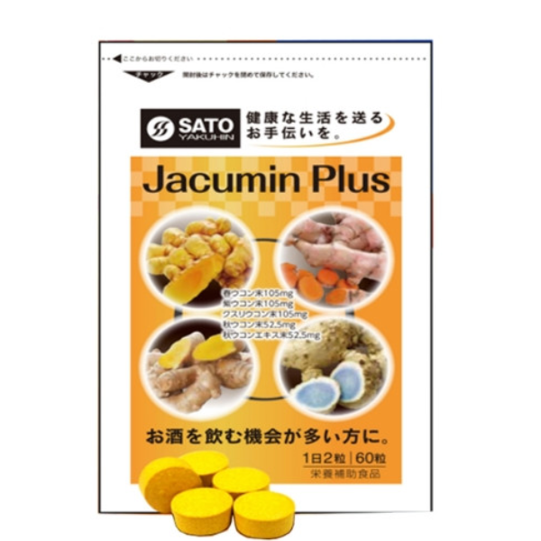 Túi - Viên uống Jacumin Plus Sato Yakuhin hỗ trợ bảo vệ niêm mạc dạ dày