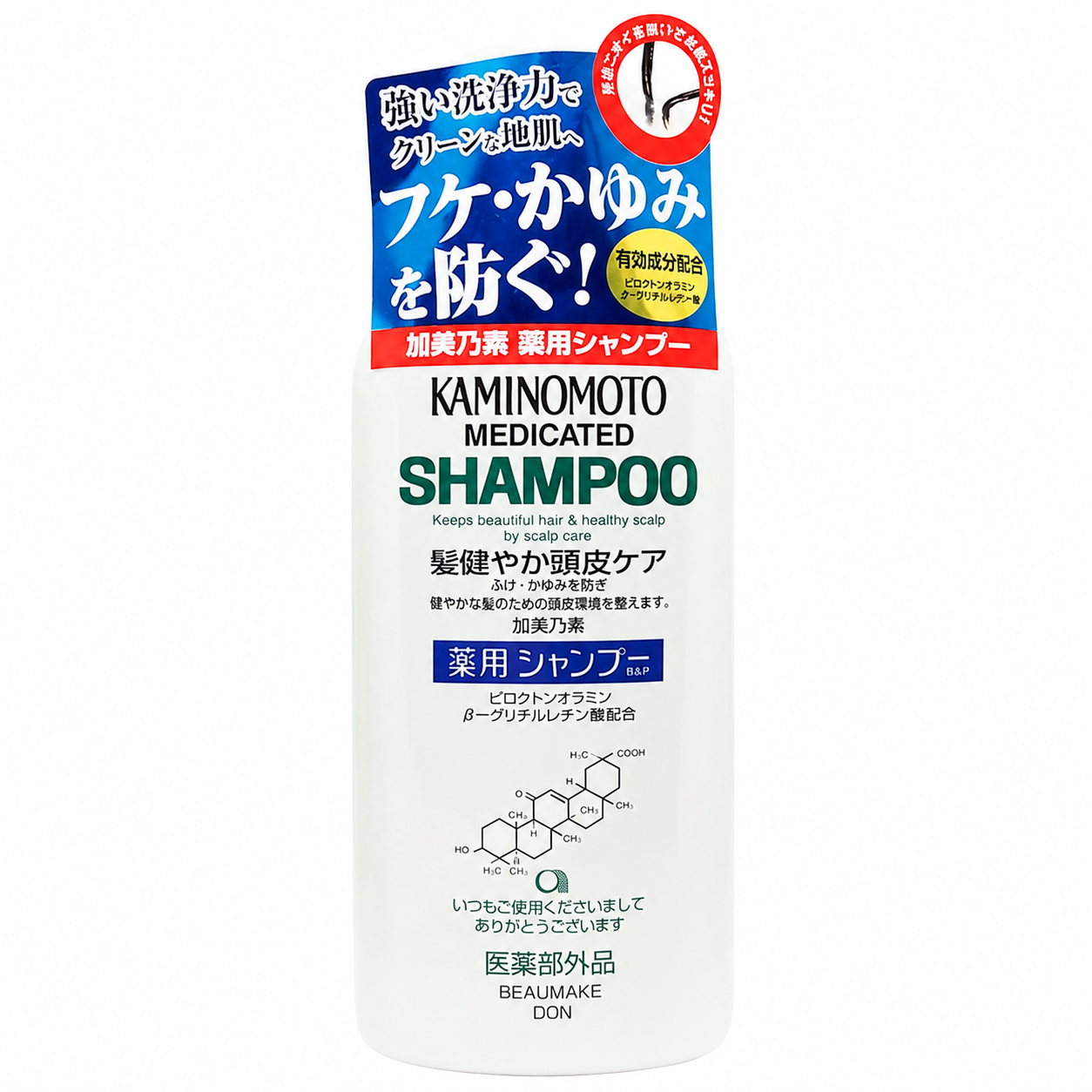 Dầu gội trị hói Medicated Shampoo Kaminomoto ngăn ngừa rụng tóc, làm sạch kháng viêm và kích thích tóc mọc chai 300ml Dầu gội trị hói Medicated Shampoo Kaminomoto ngăn ngừa rụng tóc, làm sạch kháng viêm và kích thích tóc mọc chai 300ml